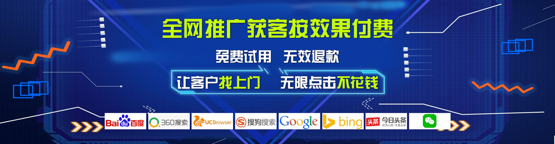 哈密百度信息流
