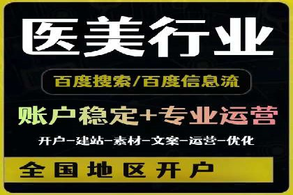 SEM竞价优化实战案例：精准定位目标客户